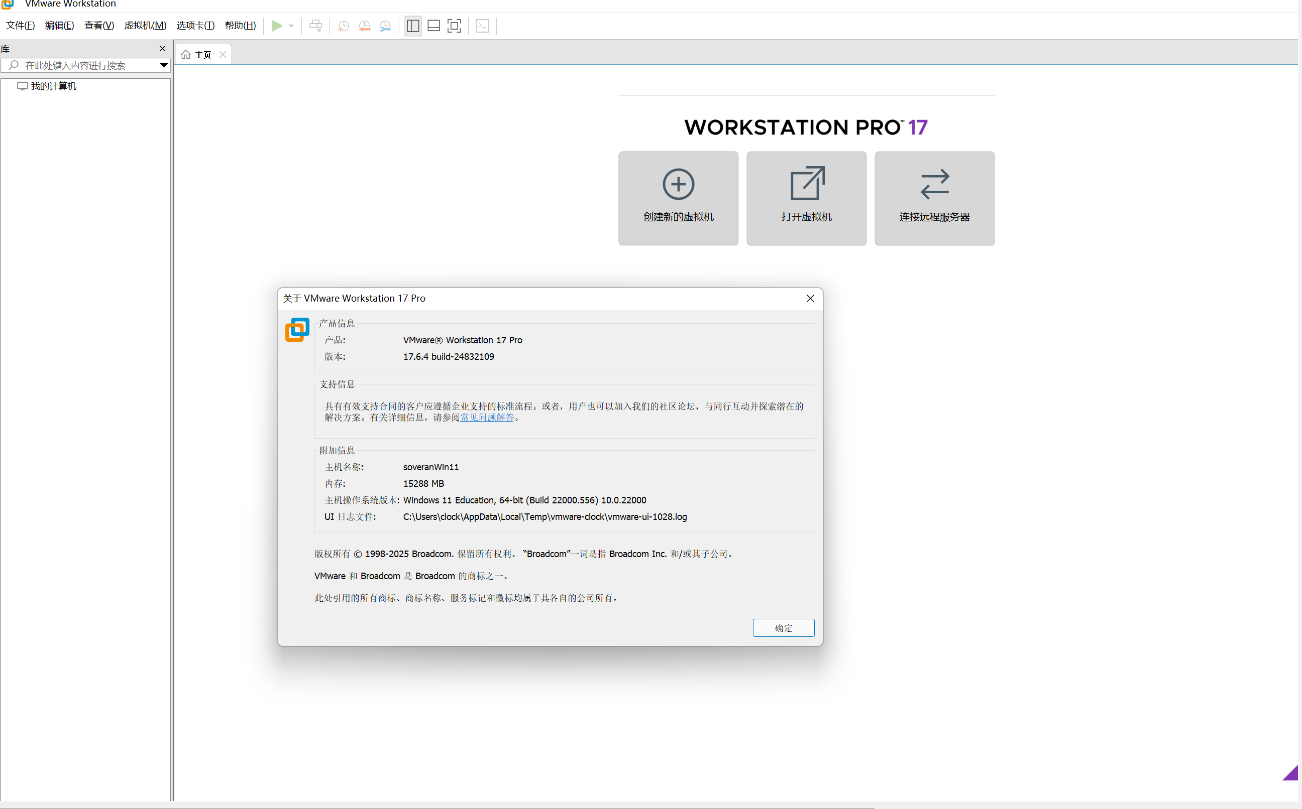 image-20251028223726029