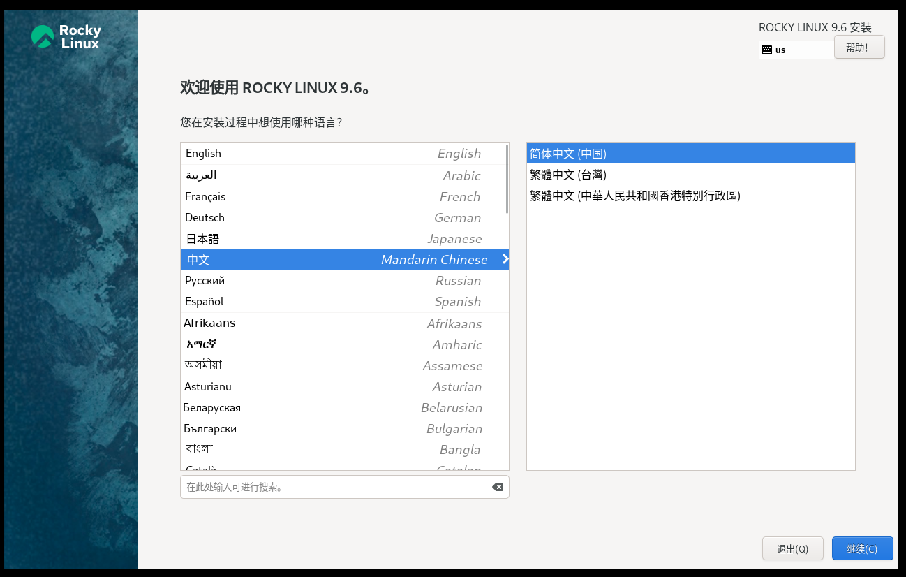 image-20251028232801128