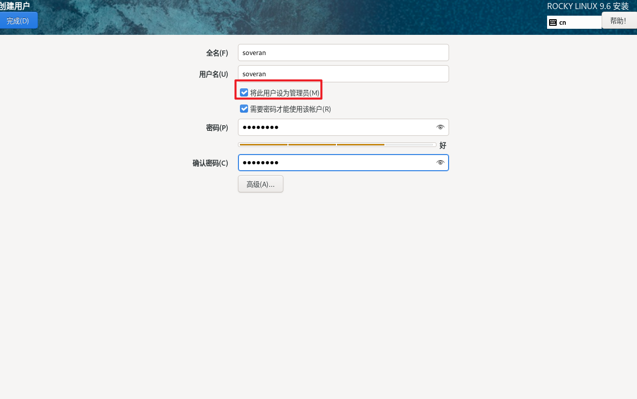 image-20251028234346715