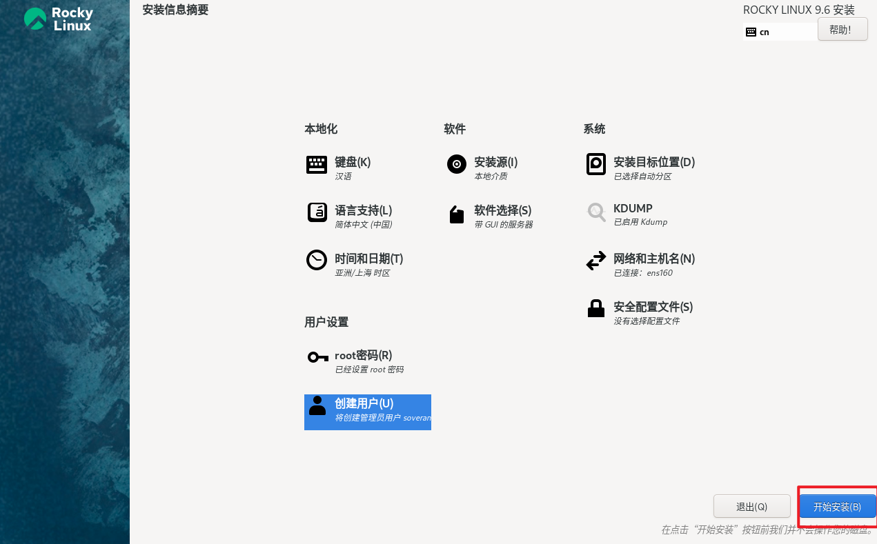 image-20251028234459640