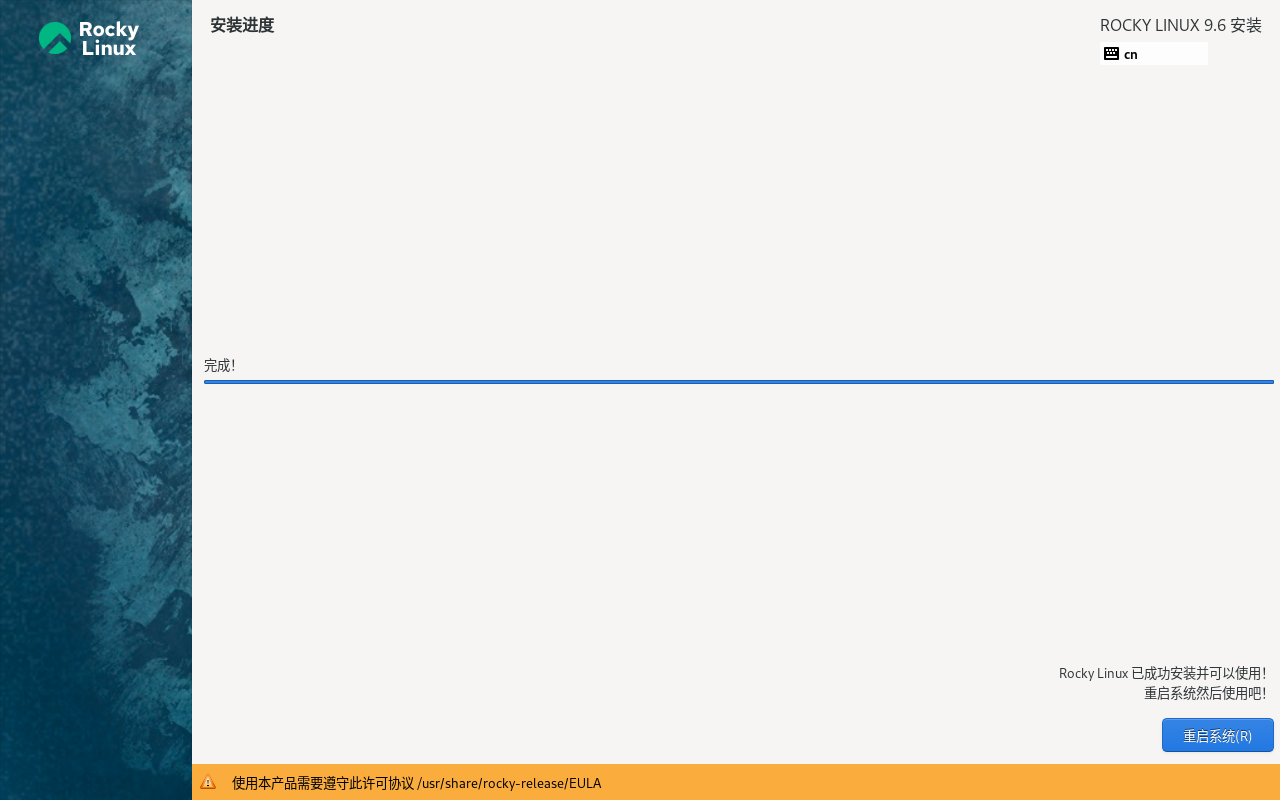 image-20251029062203924