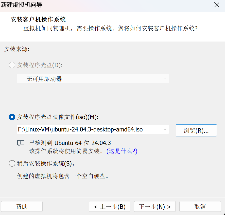 image-20251029222828542