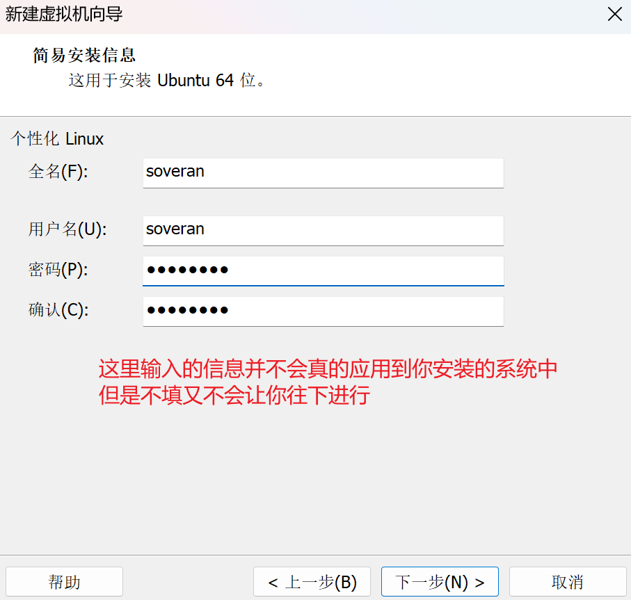 image-20251029223117134