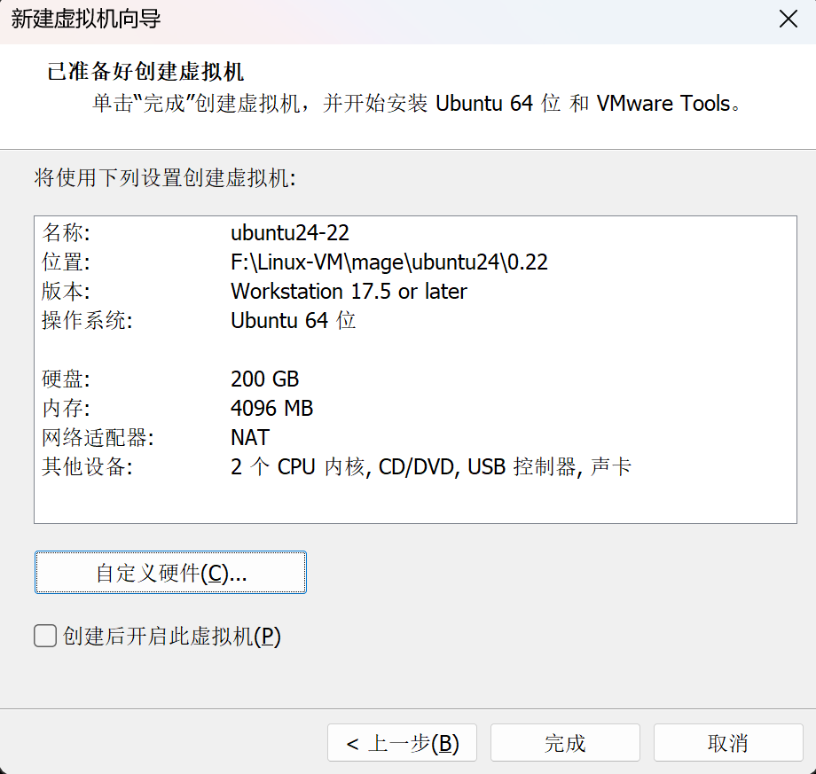 image-20251029223510155