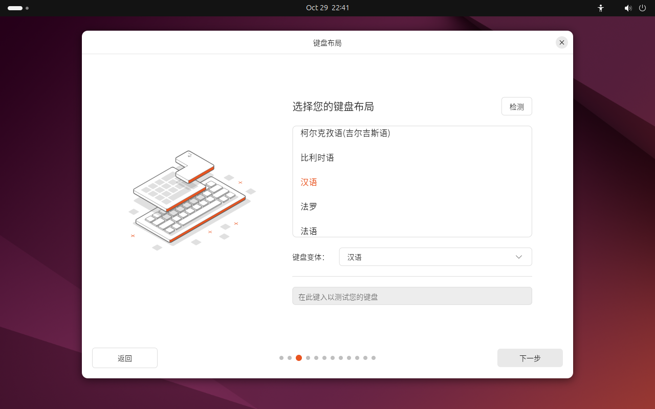 image-20251029224219122