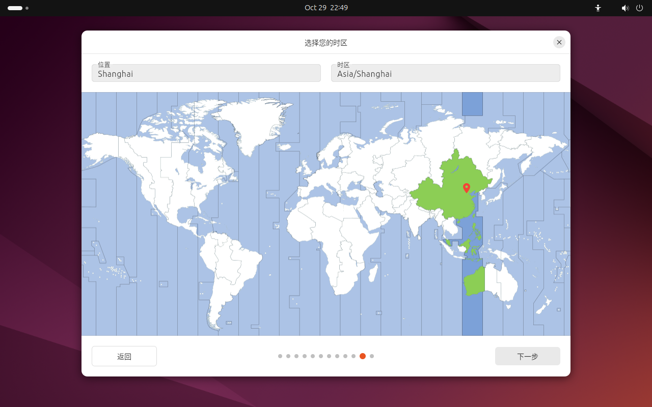 image-20251029224936981