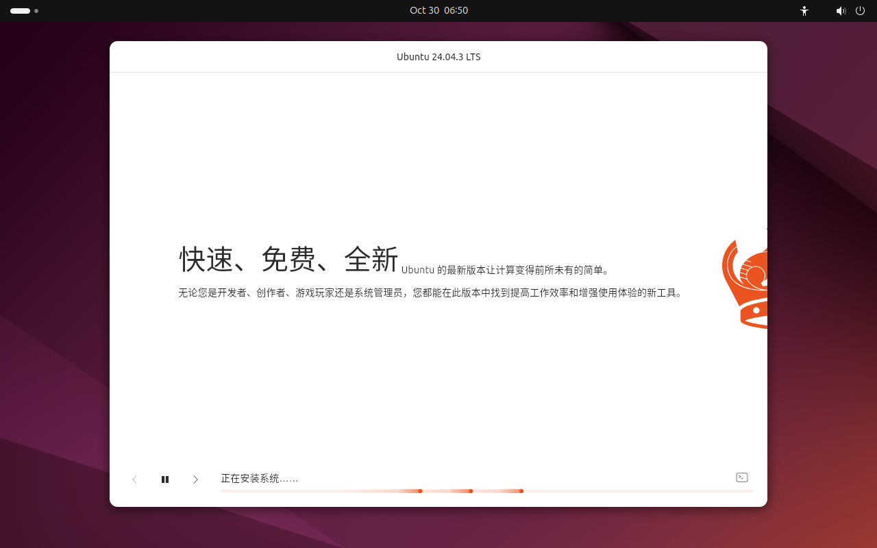 image-20251029225042622