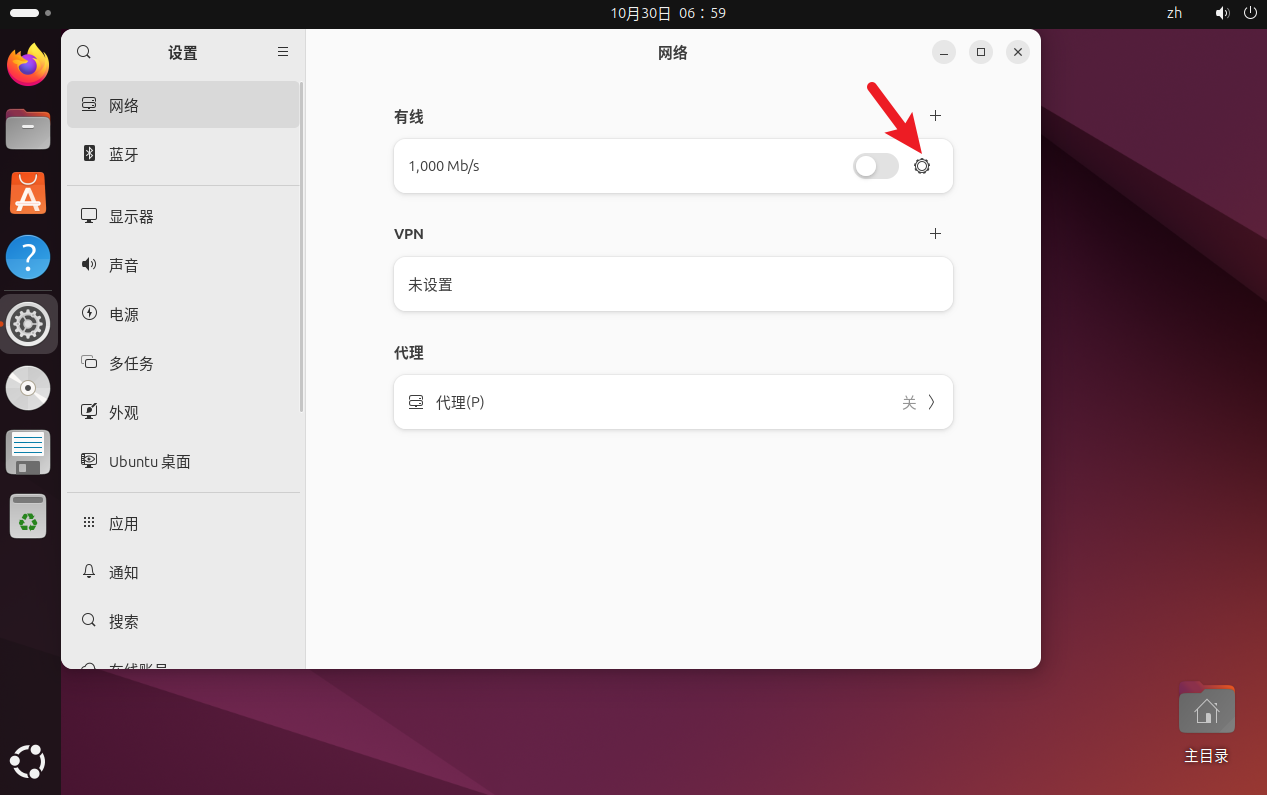 image-20251029230111494