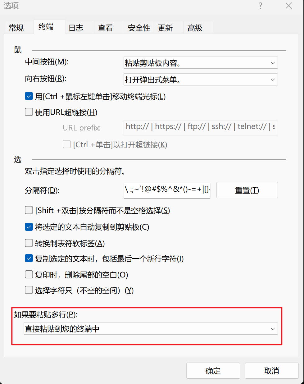 image-20251128195355305